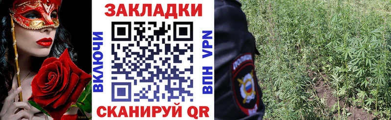 Какие есть наркотики Крымск A-PVP  ссылка на мегу ТОР  Марихуана  МЕФ 