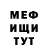 Метадон methadone Mr Fibonacci