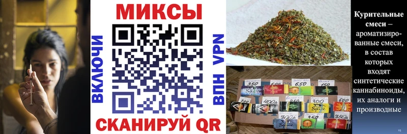 Бутират вода  Крымск 
