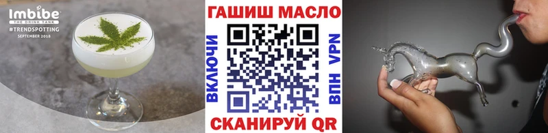 Cannafood марихуана  Крымск 