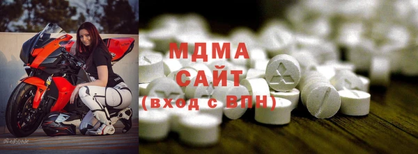 первитин Белоозёрский