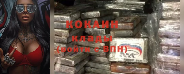 таблы Белокуриха