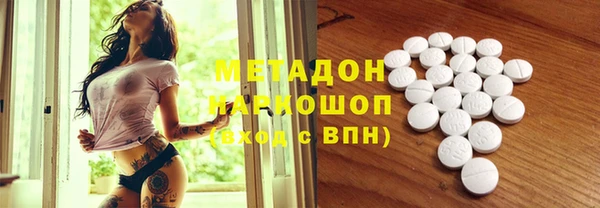 первитин Белоозёрский