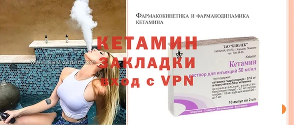 таблы Белокуриха