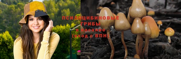 метамфетамин Беломорск