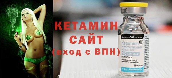 первитин Белоозёрский