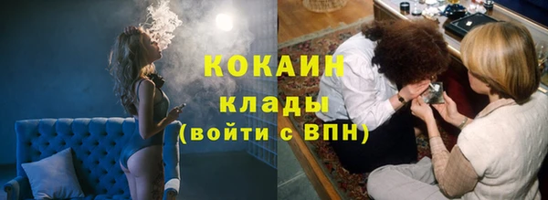 метамфетамин Беломорск