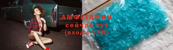 таблы Белокуриха