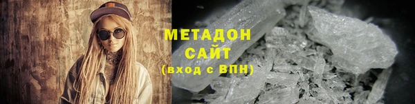 метамфетамин Беломорск