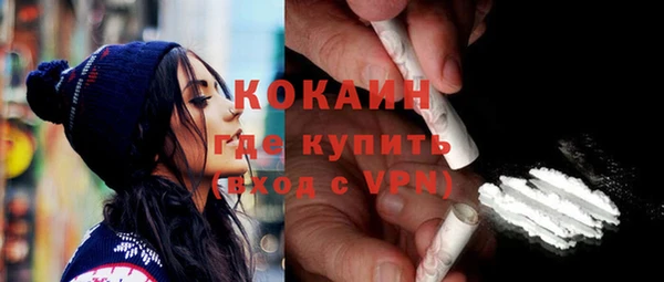 таблы Белокуриха