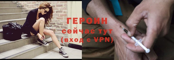 первитин Белоозёрский