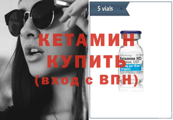 таблы Белокуриха