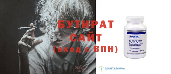 таблы Белокуриха