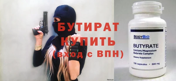 метамфетамин Беломорск