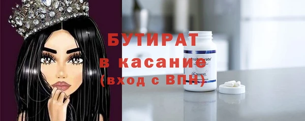 таблы Белокуриха