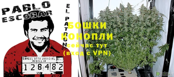 метамфетамин Беломорск