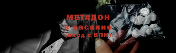 первитин Белоозёрский