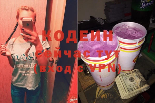 метамфетамин Беломорск