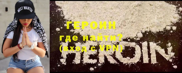 метамфетамин Беломорск