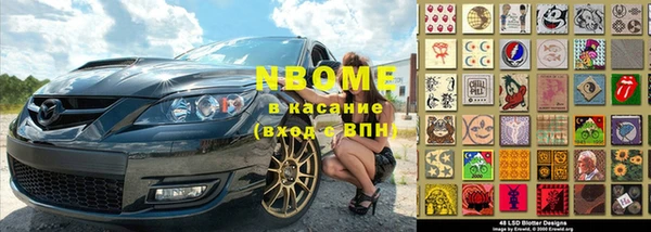 метамфетамин Беломорск