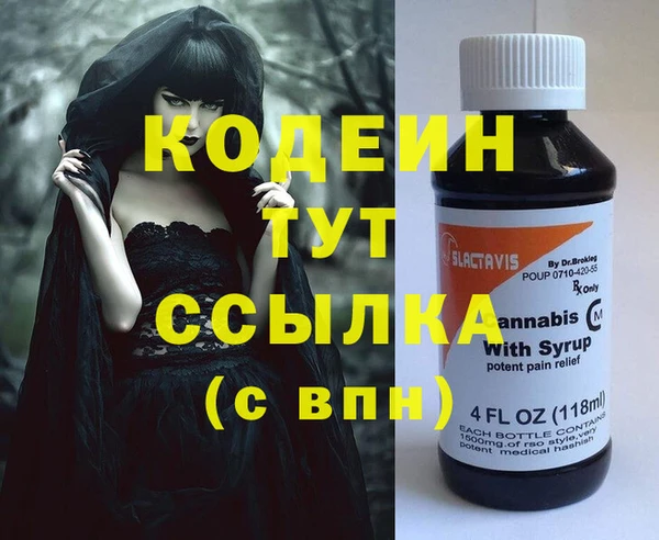 первитин Белоозёрский