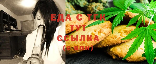 метамфетамин Беломорск