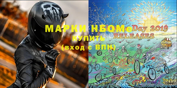 метамфетамин Беломорск