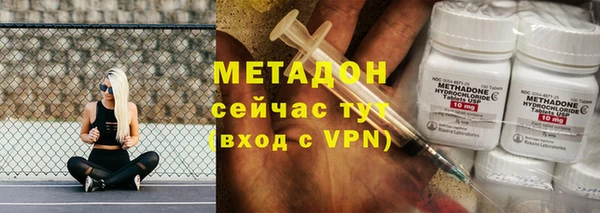 метамфетамин Беломорск