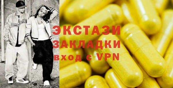 таблы Белокуриха