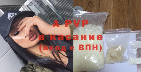 первитин Богородицк
