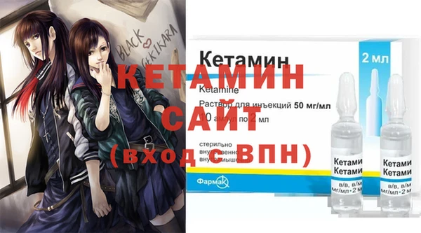 первитин Белоозёрский
