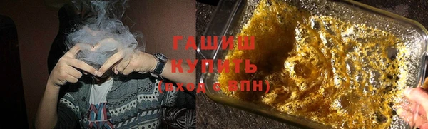 таблы Белокуриха