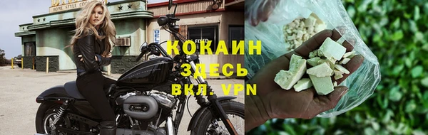 таблы Белокуриха