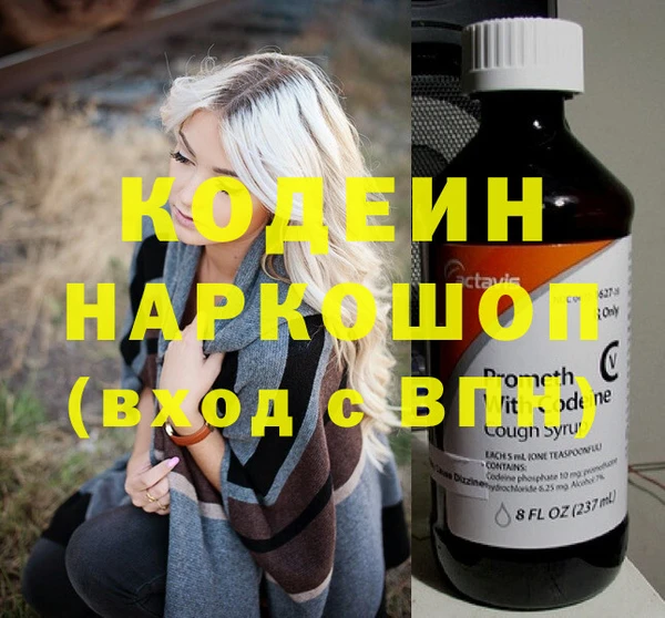 метамфетамин Беломорск