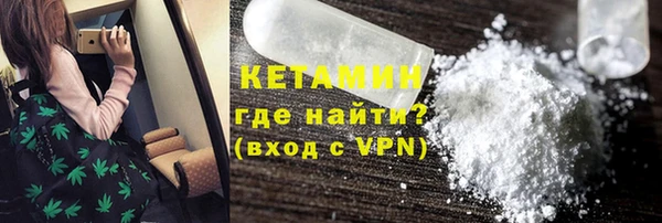 метамфетамин Беломорск