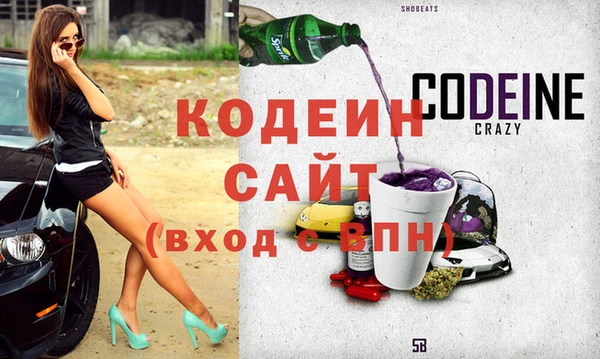 таблы Белокуриха