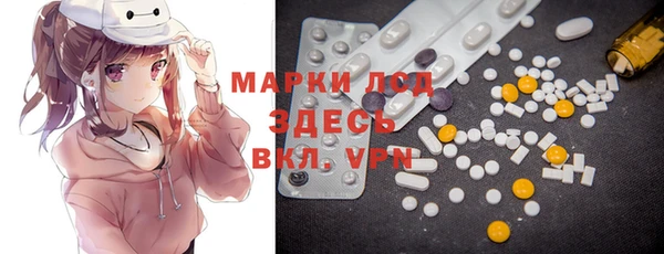первитин Белоозёрский