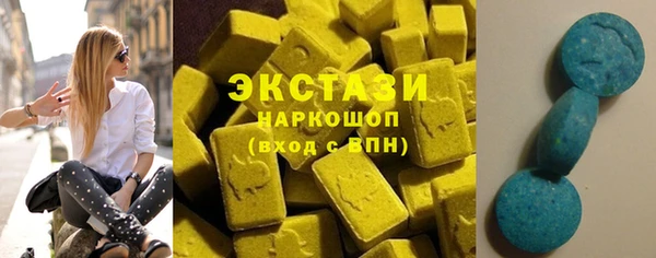 метамфетамин Беломорск