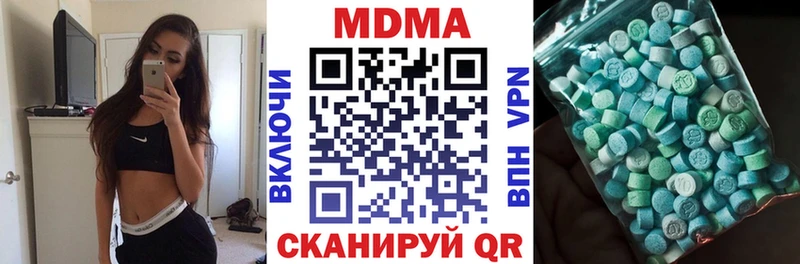 МДМА VHQ Крымск