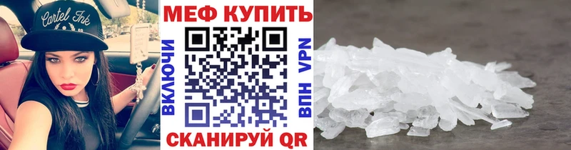 сайты даркнета состав  Крымск  Меф VHQ 