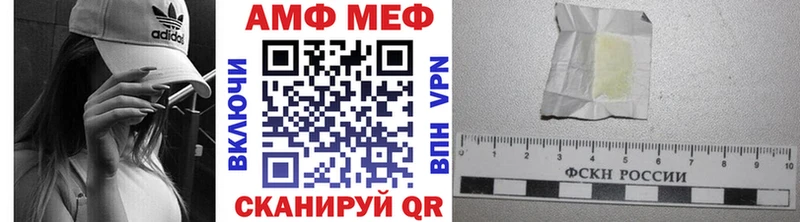 Метамфетамин Декстрометамфетамин 99.9% дарк нет формула Крымск