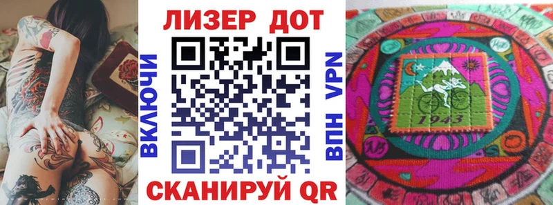 Марки 25I-NBOMe 1,5мг  Крымск 